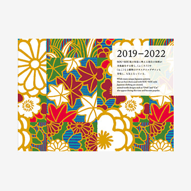 SOU・SOU 20th Anniversary