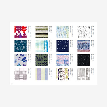 SOU・SOU 20th Anniversary