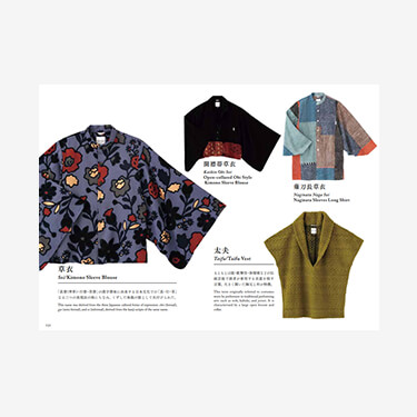 SOU・SOU 20th Anniversary