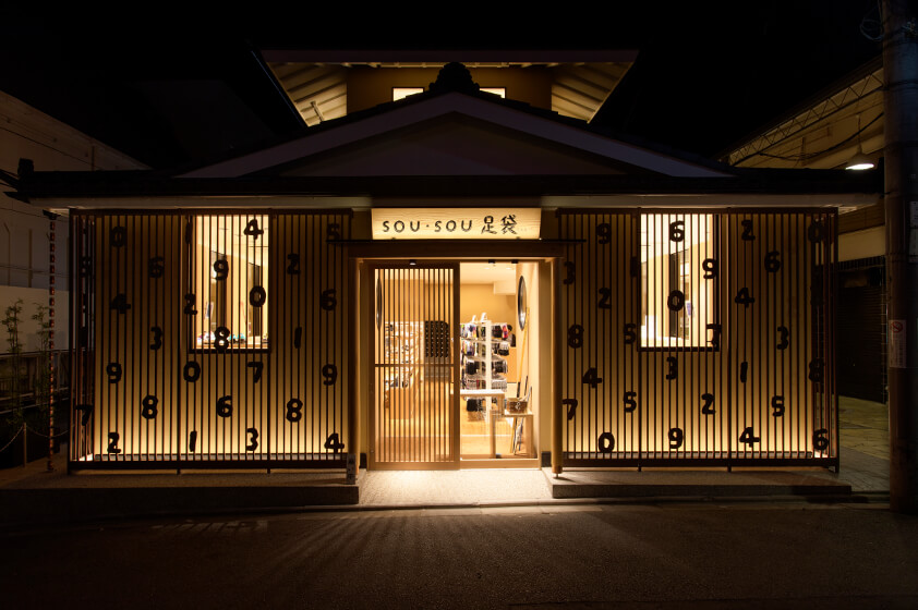 SOU・SOU 20th Anniversary