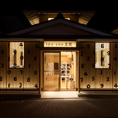 SOU・SOU 20th Anniversary