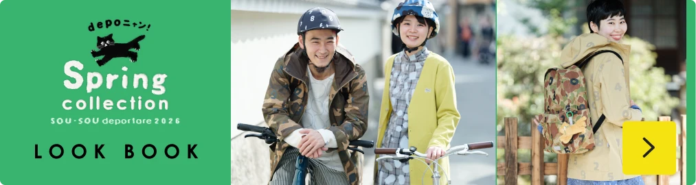 Spring COLLECTION SOU・SOU deportare 2026 LOOKBOOK