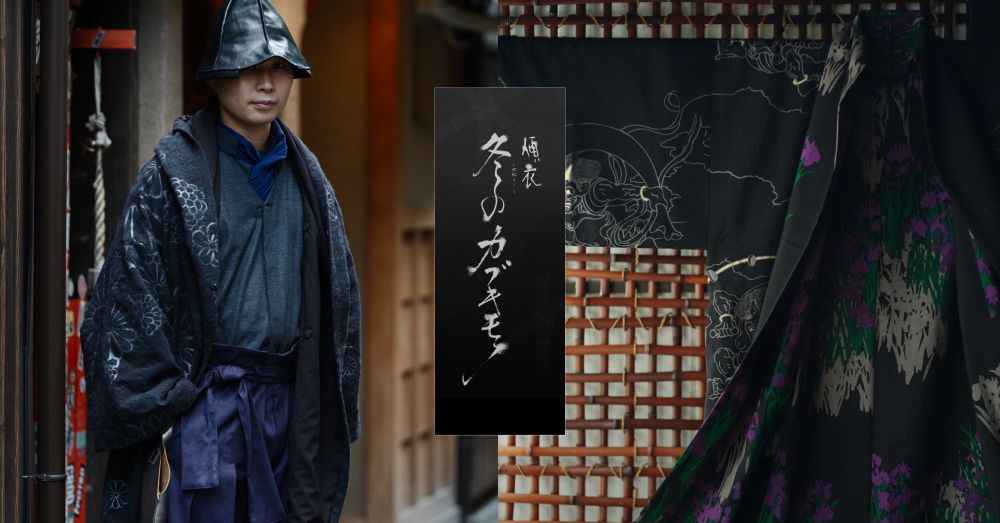 OGP_kabukimono_251210.jpg