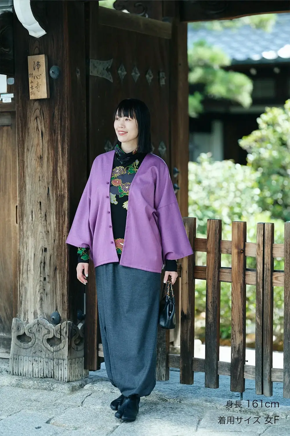 SOU・SOU 秋のよそおい｜秋のひとときを楽しむ SOU・SOUの京都