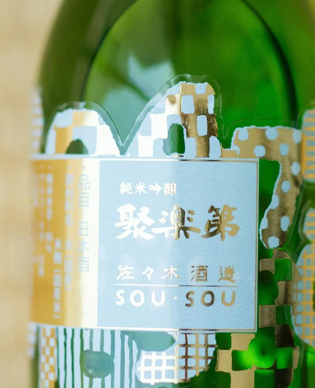 お世話になったあの方へ贈るSOU・SOUの御中元