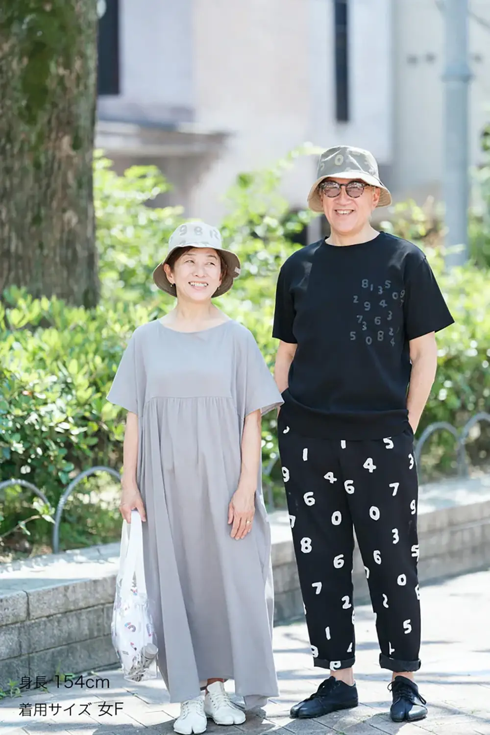 sousou /yousou/サイズS SOU・SOU Yousou.